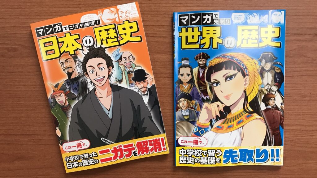 進研ゼミ　中学講座　チャレンジタッチ　中学生