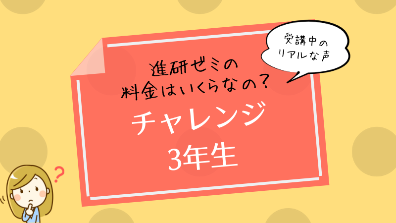 第1回漢字能力検定 漢検 受検受付中 ゼミナール21ソクラ加納校 ゼミナール21瓜生野校 渡辺教育企画