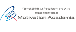 モチベーションアカデミア 公式ロゴ